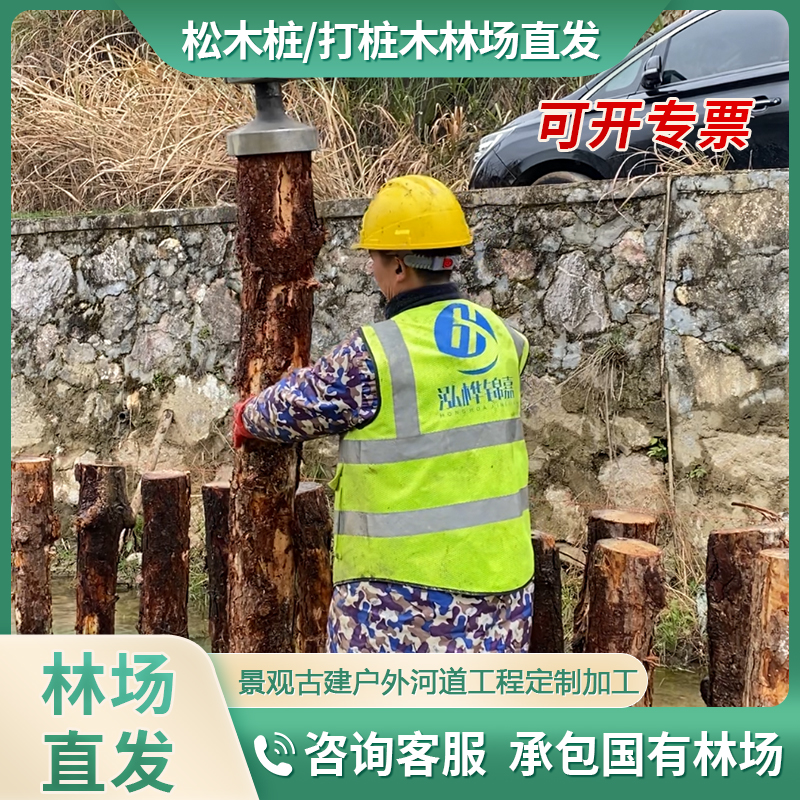 松木樁打不下去怎么辦？這里有解決方案！