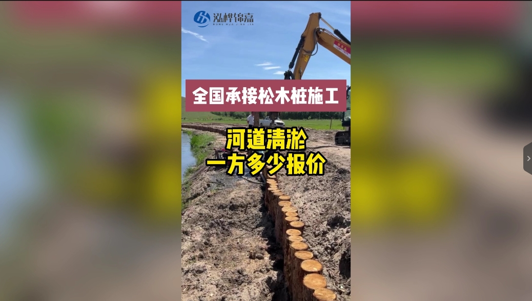 河道清淤多少一方報價？